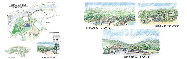 まほろば水と森公園　基本計画提案　大和村（奄美大島）